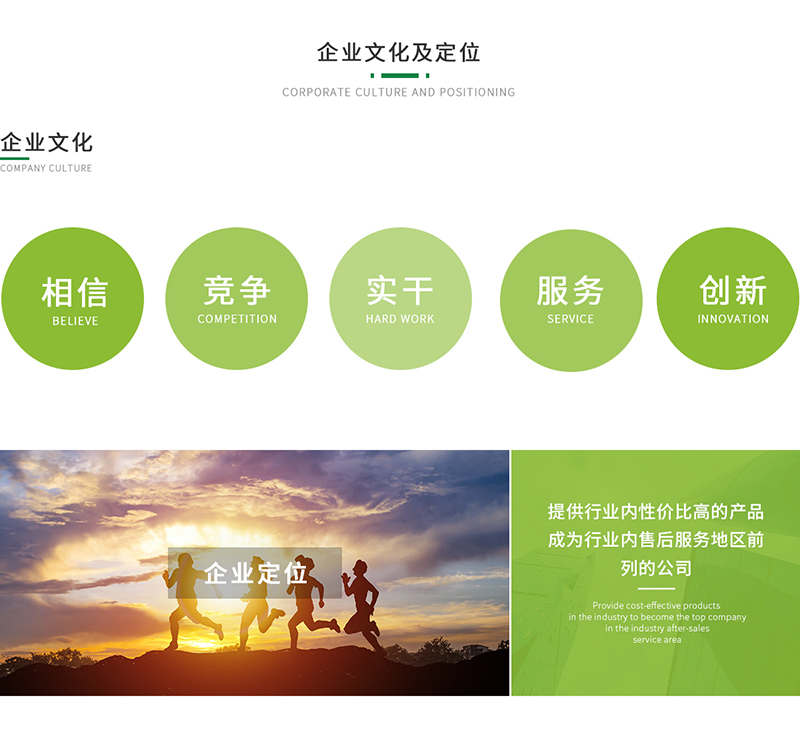 關於我（wǒ）們_06.jpg