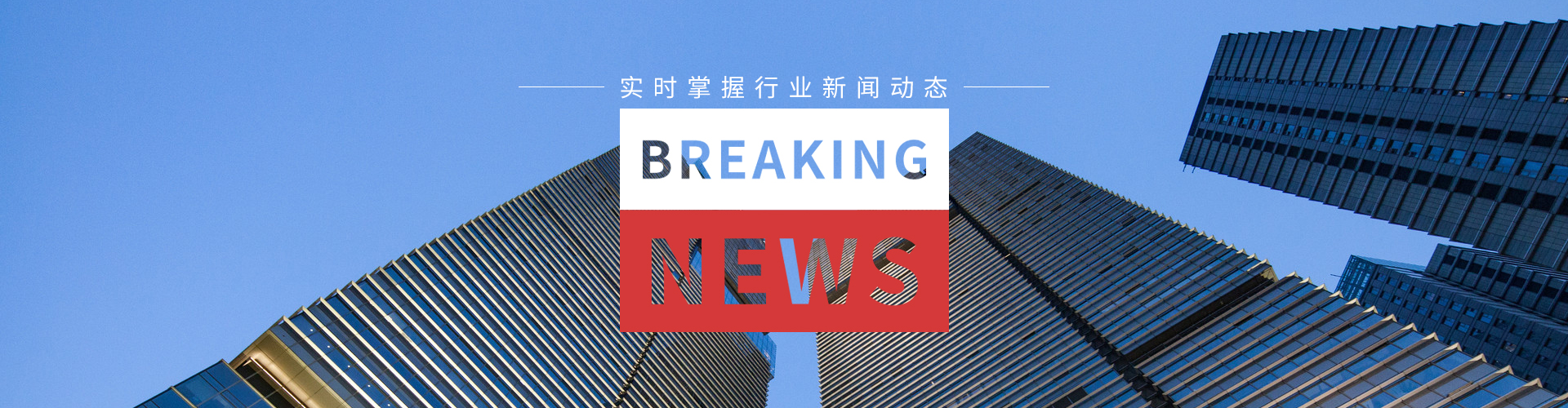 EPS成（chéng）品線條係列