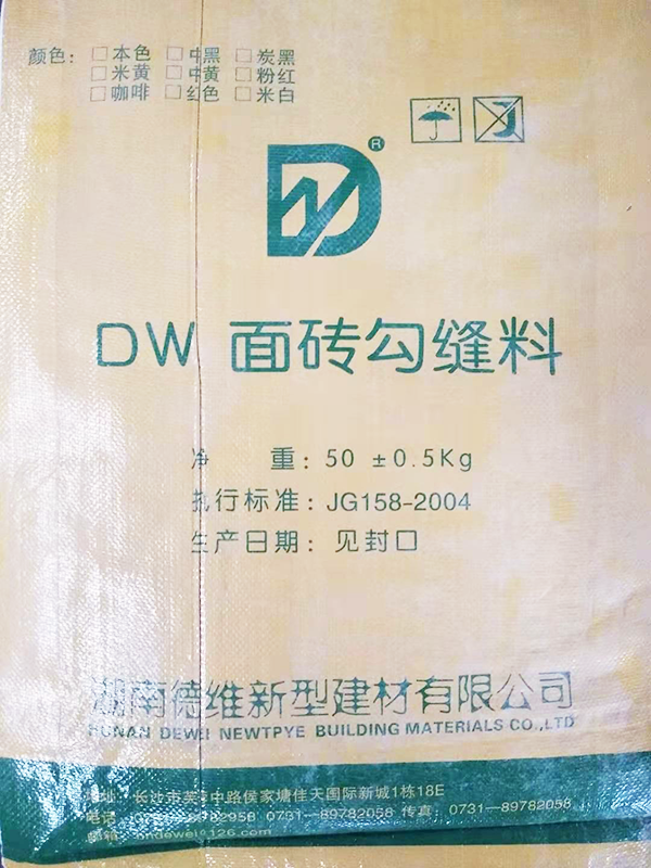 醴陵售賣保溫板廠家