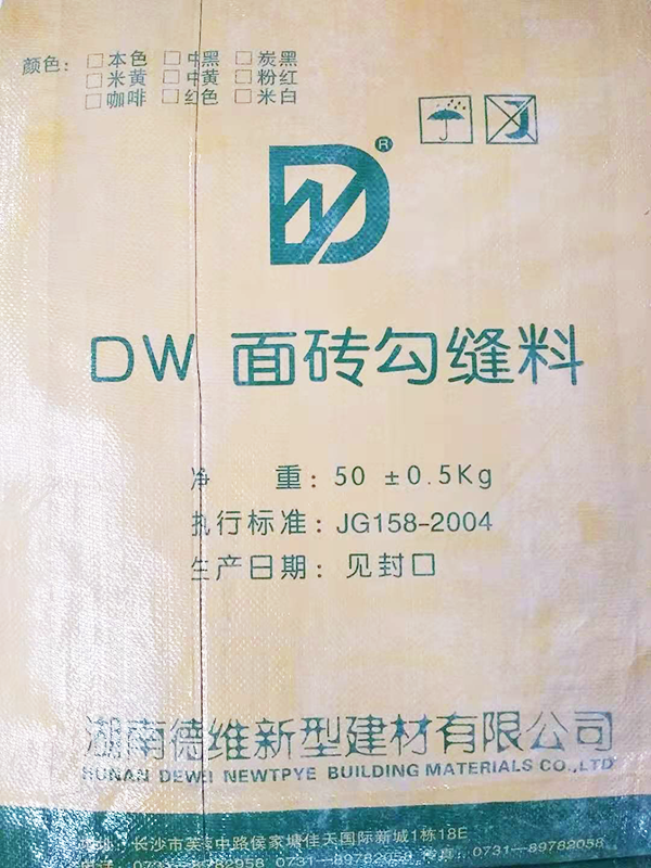 邵陽批發樓麵保溫(wēn)廠家