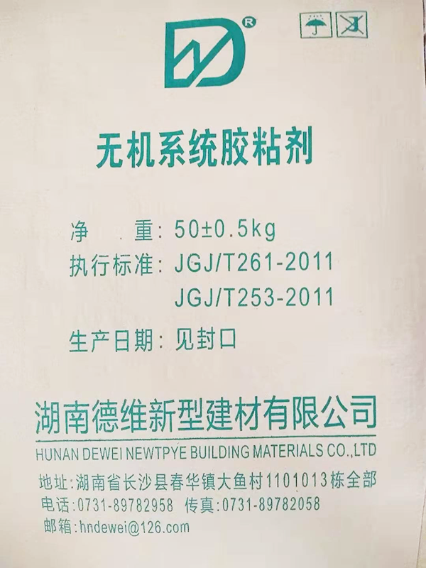 特種砂漿-無機係統膠粘劑