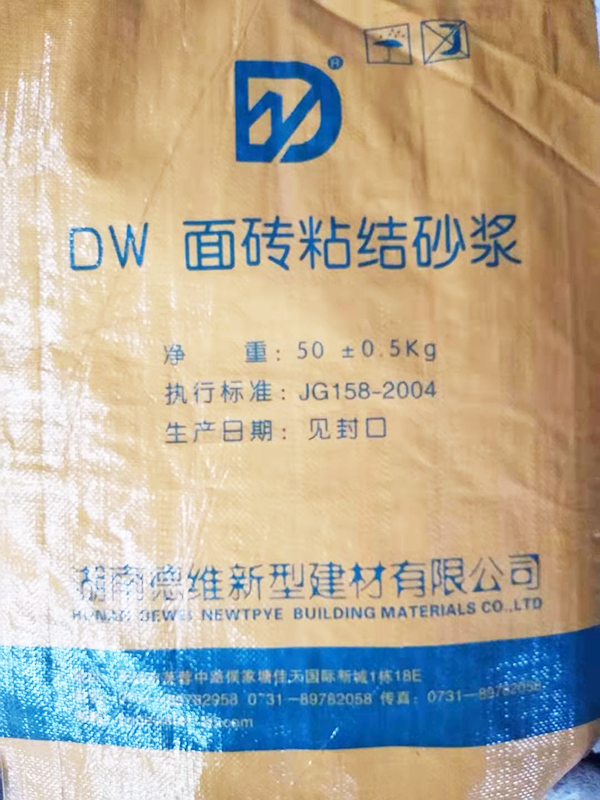 特（tè）種砂漿-麵磚（zhuān）粘結砂漿